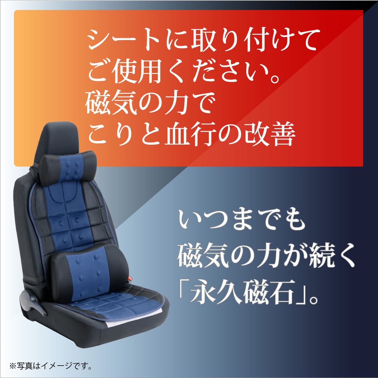 マグパッド MT-DRIVE 【3点セット送料込み】長時間のドライブ 腰痛対策