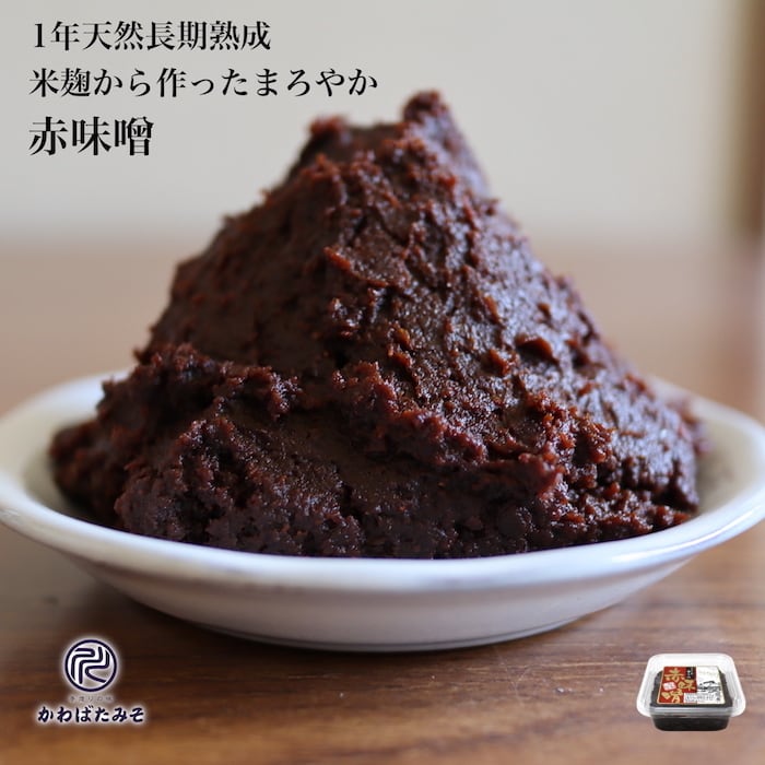あかみそかあちゃん 熟成赤味噌 380g | 本物の米麹を使った 無添加味噌のかわばたみそ