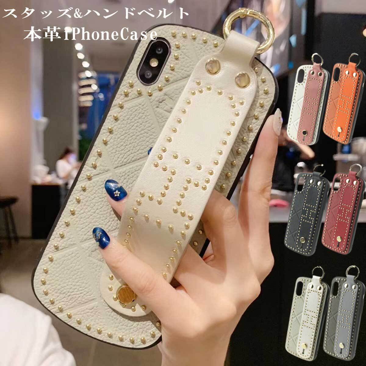 レザー ベルト付き Tpu スマホケース Iphonexs Iphonexs Max Iphonexr アイフォン 背面 機能性抜群 落下防止ベルト トレンド シンプル ファッション かわいい 大人可愛い Iphone11ケース Iphone 11 Promax Max X Iphone8 Plus Se2 Iphone7 2way かわいい 本革 Overrag