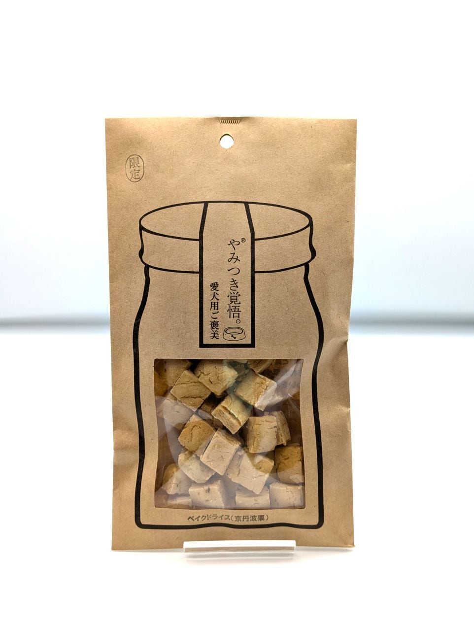 やみつき覚悟　ベイクドライス(京丹波栗）