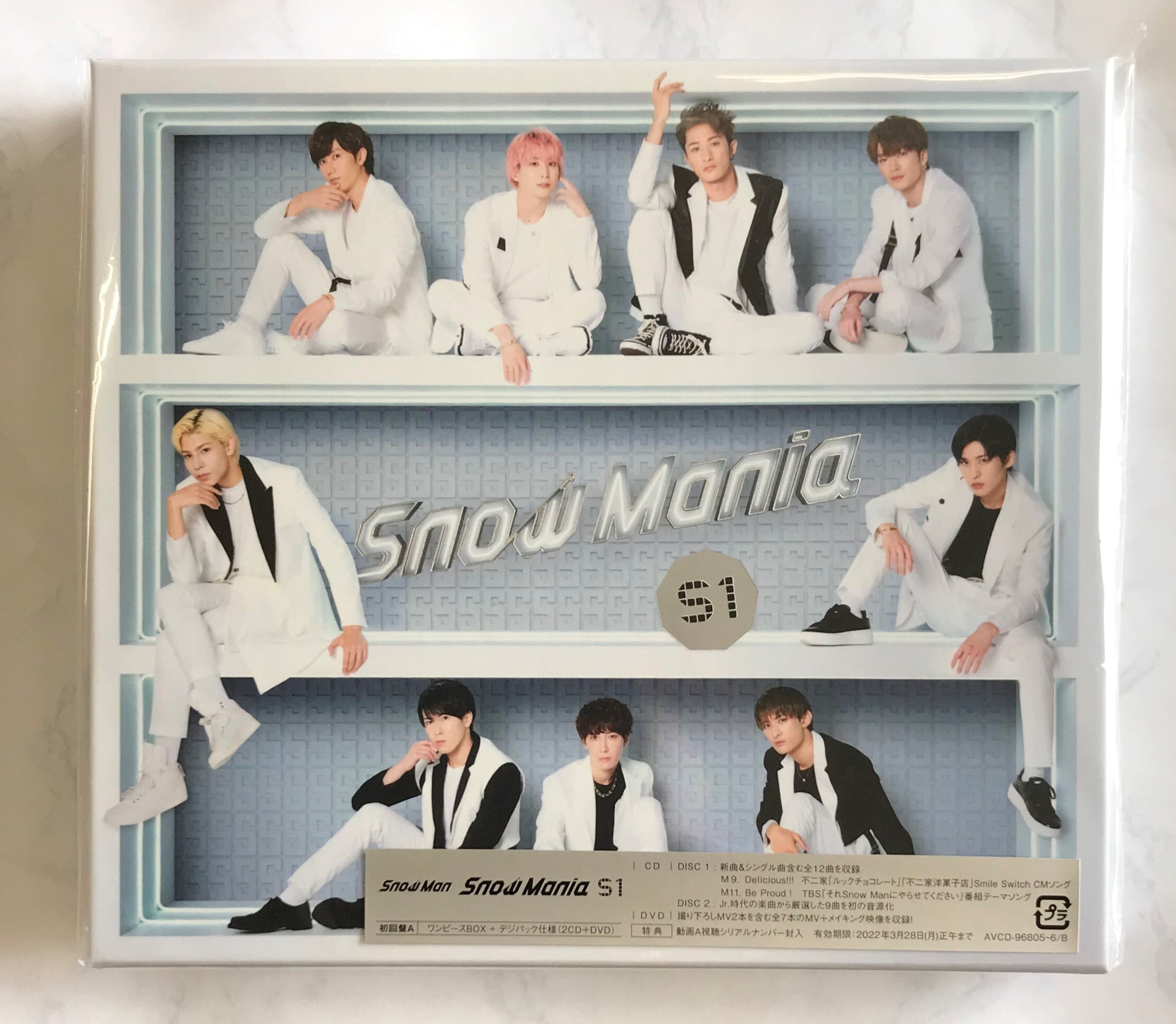 Snow Man Snow Mania DVDセット【スノインザボックスケース】