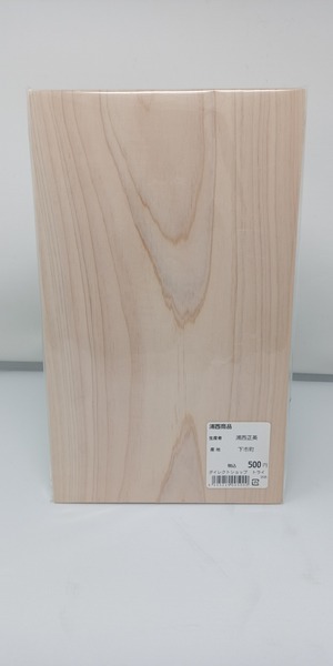 まな板（特小）　浦西正英　Cutting board (extra small) from Masahide URANISHI