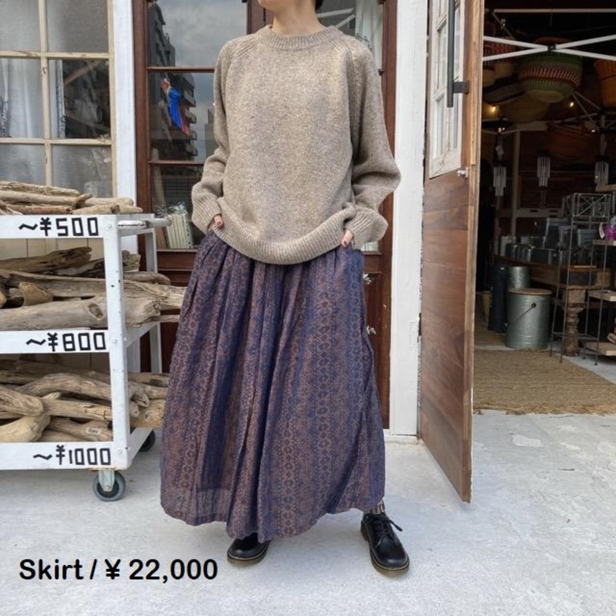ichi Antiquite