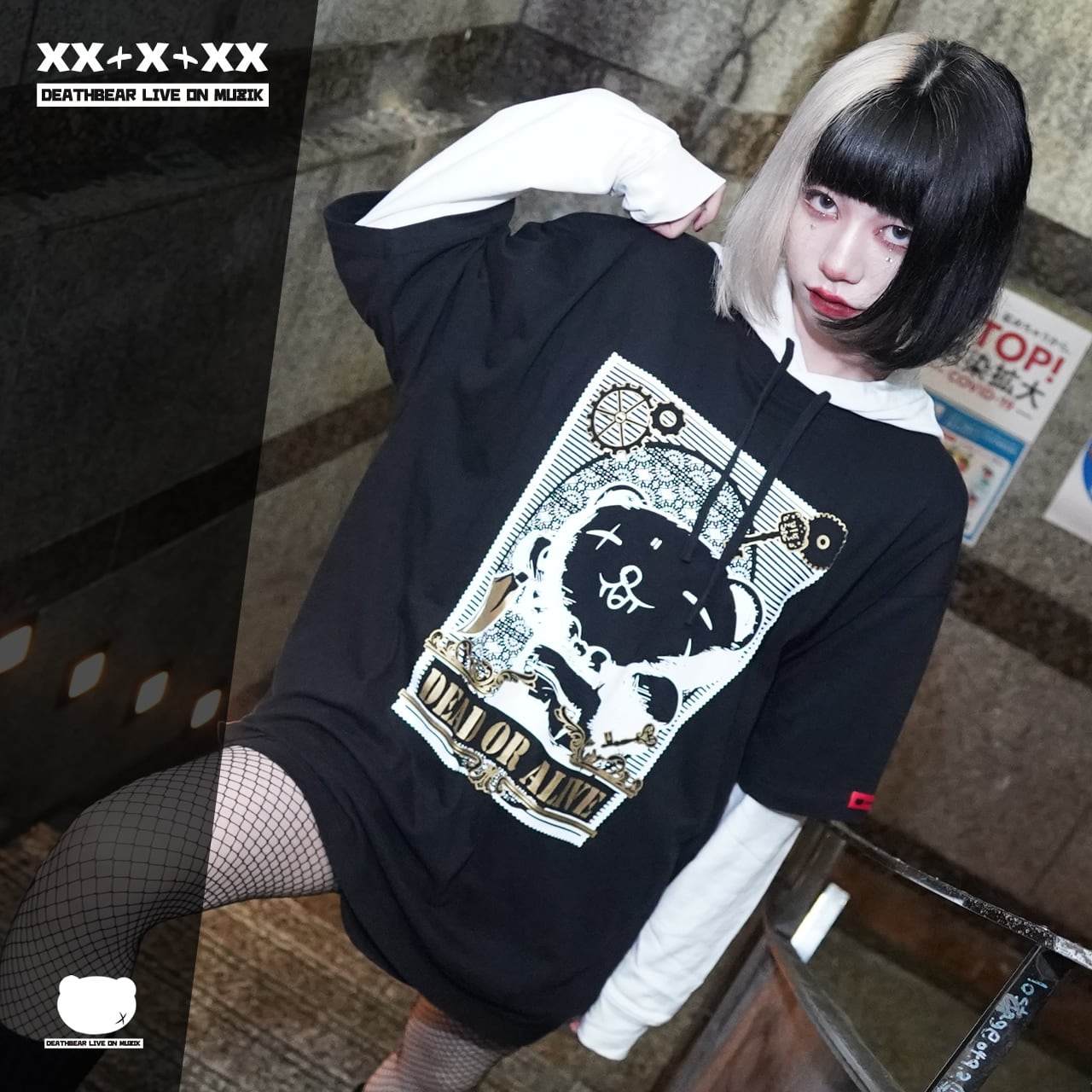 DEAD OR ALIVE】T-SHIRTS | DEATHBEAR LIVE ON MUZIK /デスベアリヴ
