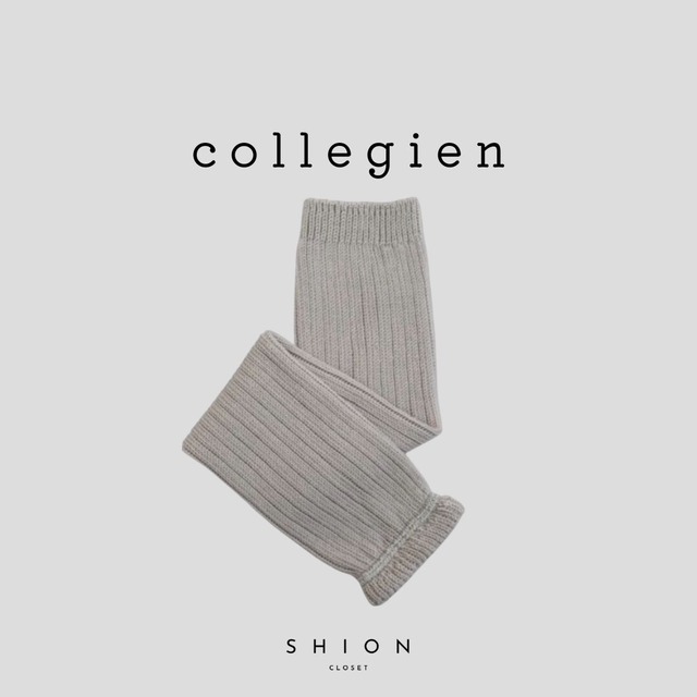 collegien ｜Helene｜786/Chocolat au Lait/kids