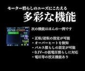 micLabo motor boot camp2 | E.D.M