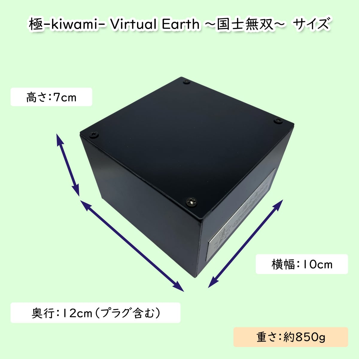 極-kiwami- ～地和・国士～ 仮想アース | 極☆自宅試聴EC