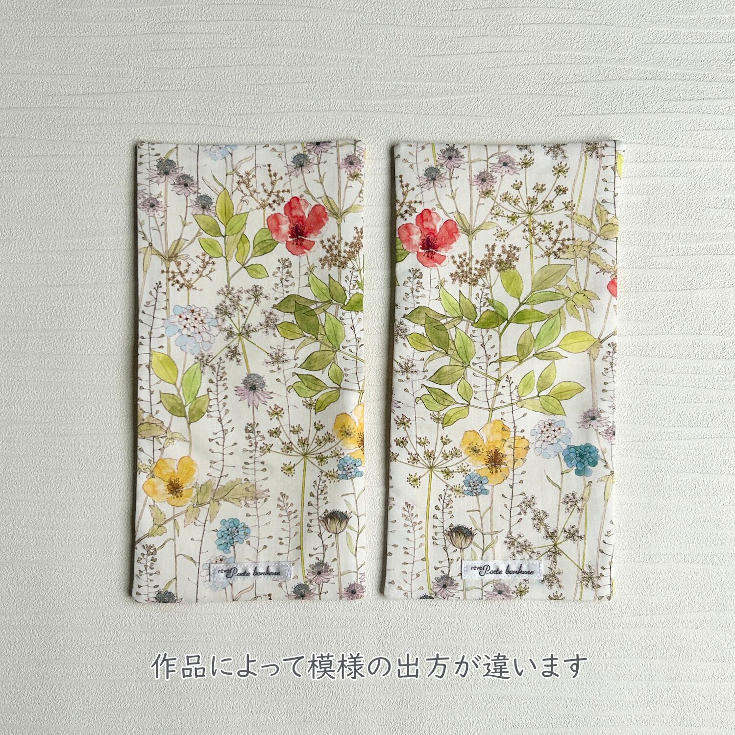 リバティ【イルマ】サニタリーポーチ サニタリーケース