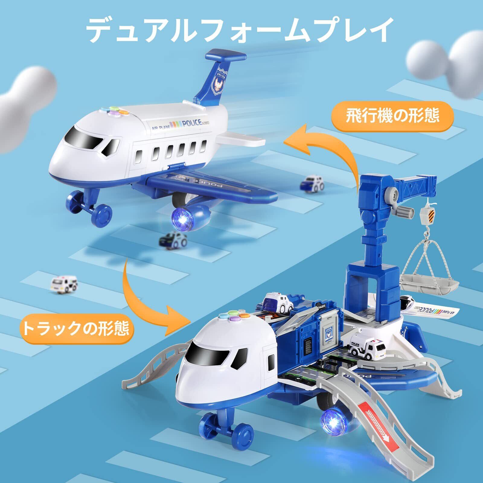 飛行機のおもちゃ おしい