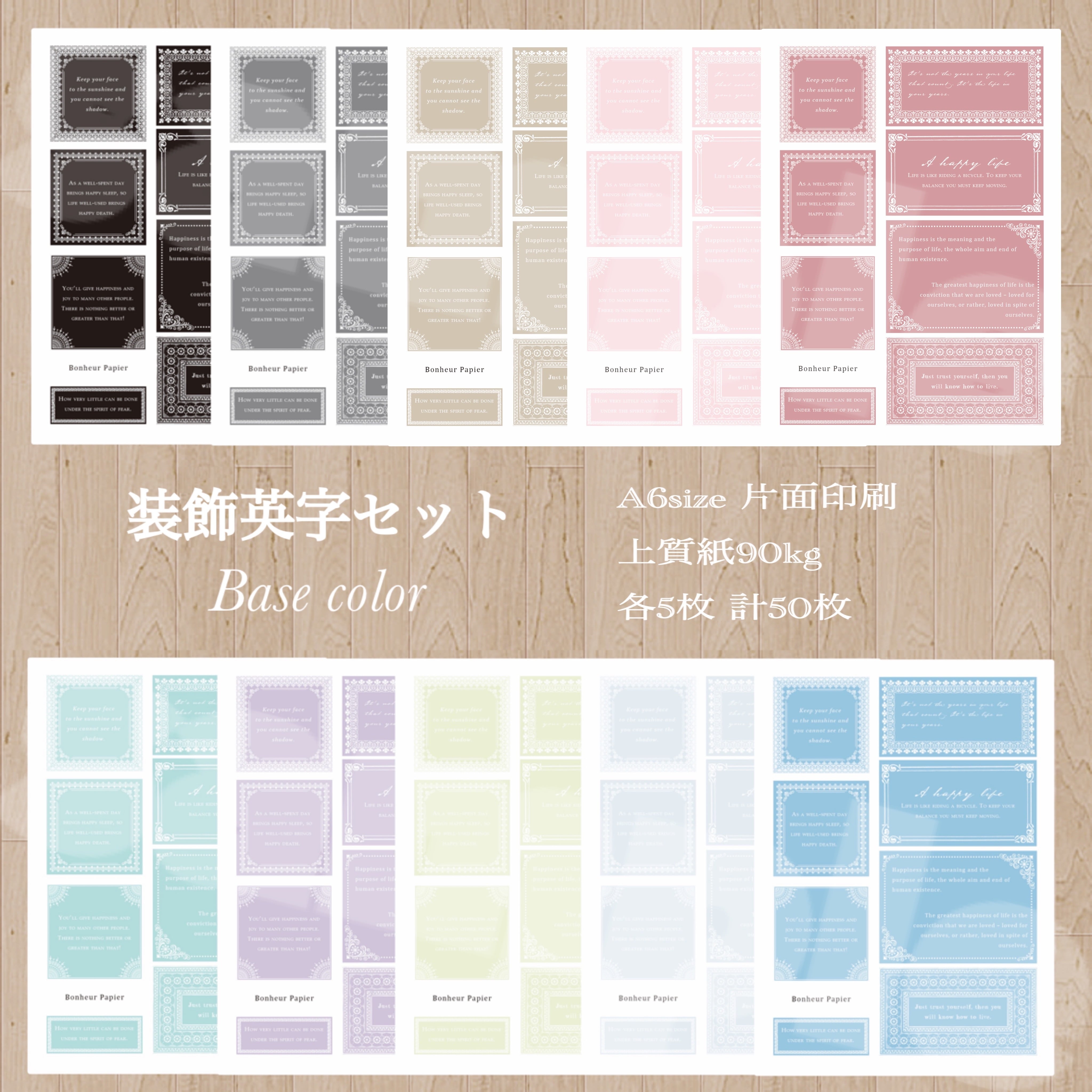 Bonheur papier