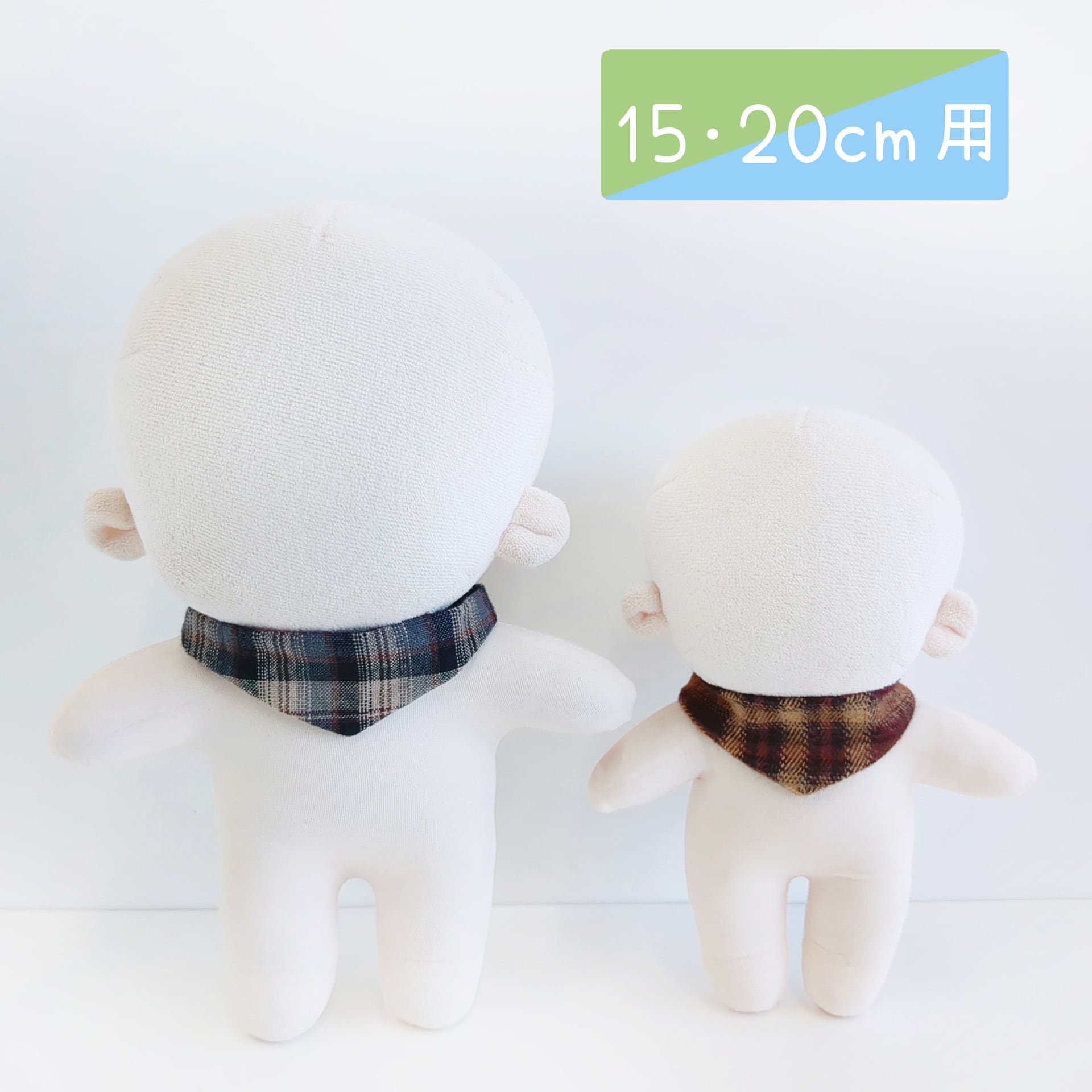 15cmぬい服 | Little Closet │ ぬい服・ぬい活の通販