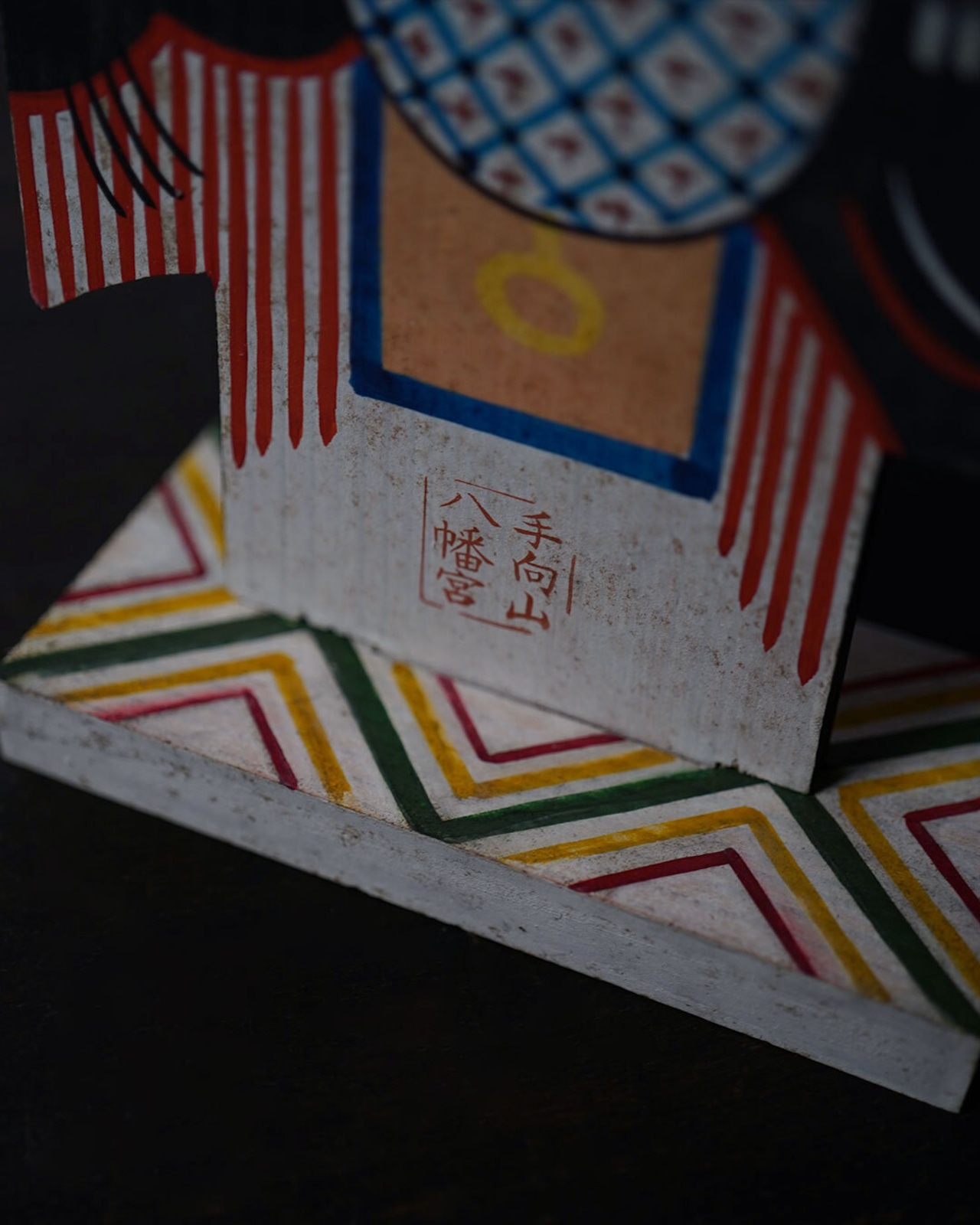 立絵馬　手向山八幡宮　/　奈良
