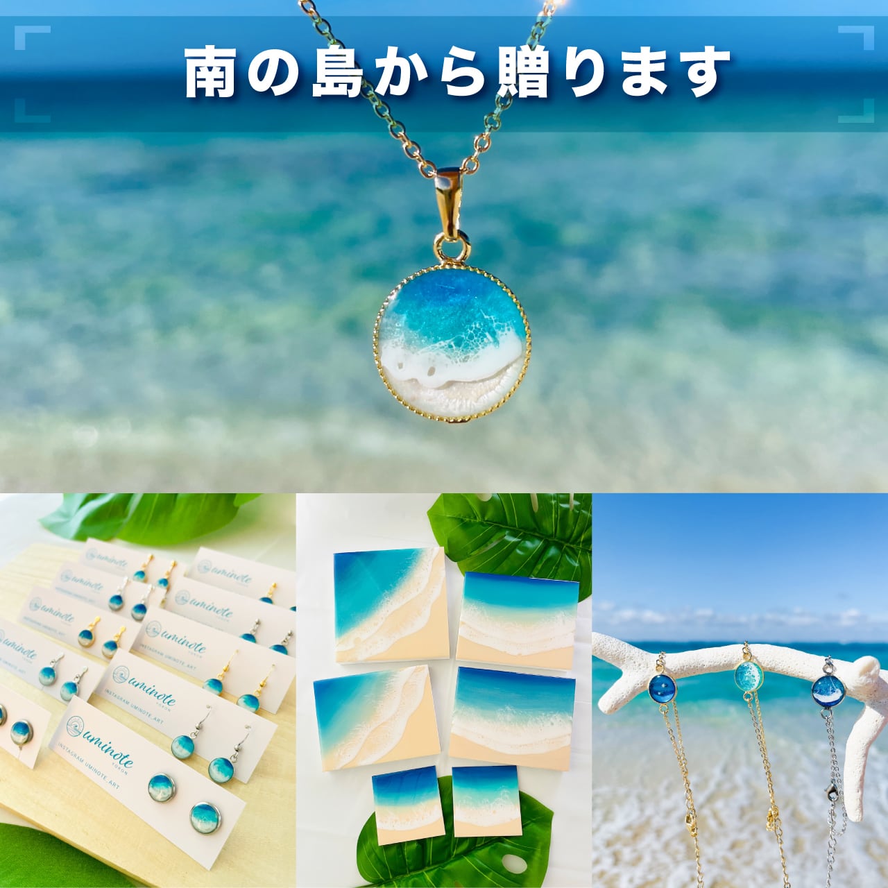 Beach Collection》オーシャンアートネックレス 【オーシャンブルー