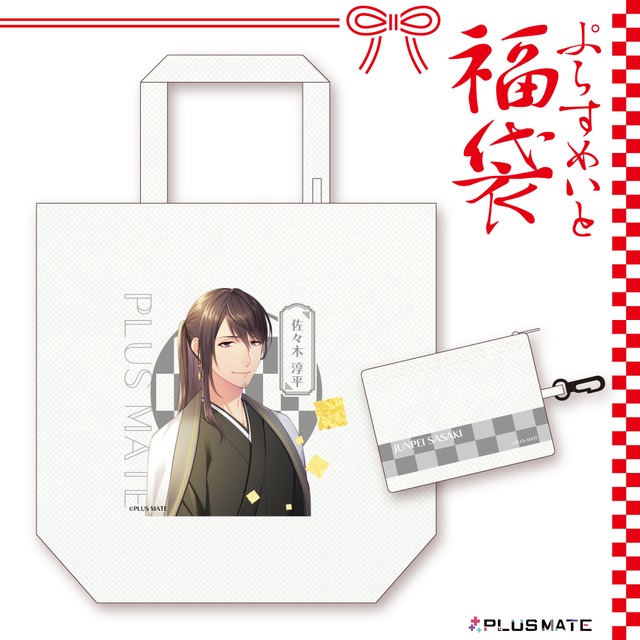 PLUS MATE | PLUSMATE × ニジカレ OFFICIAL STORE