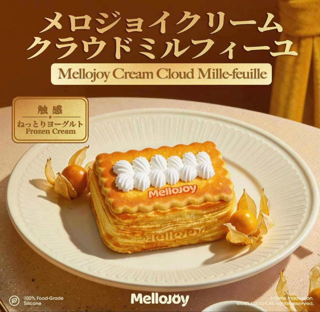 新品未開封】Mellojoy メロジョイ ドリアン ショートケーキ 2種