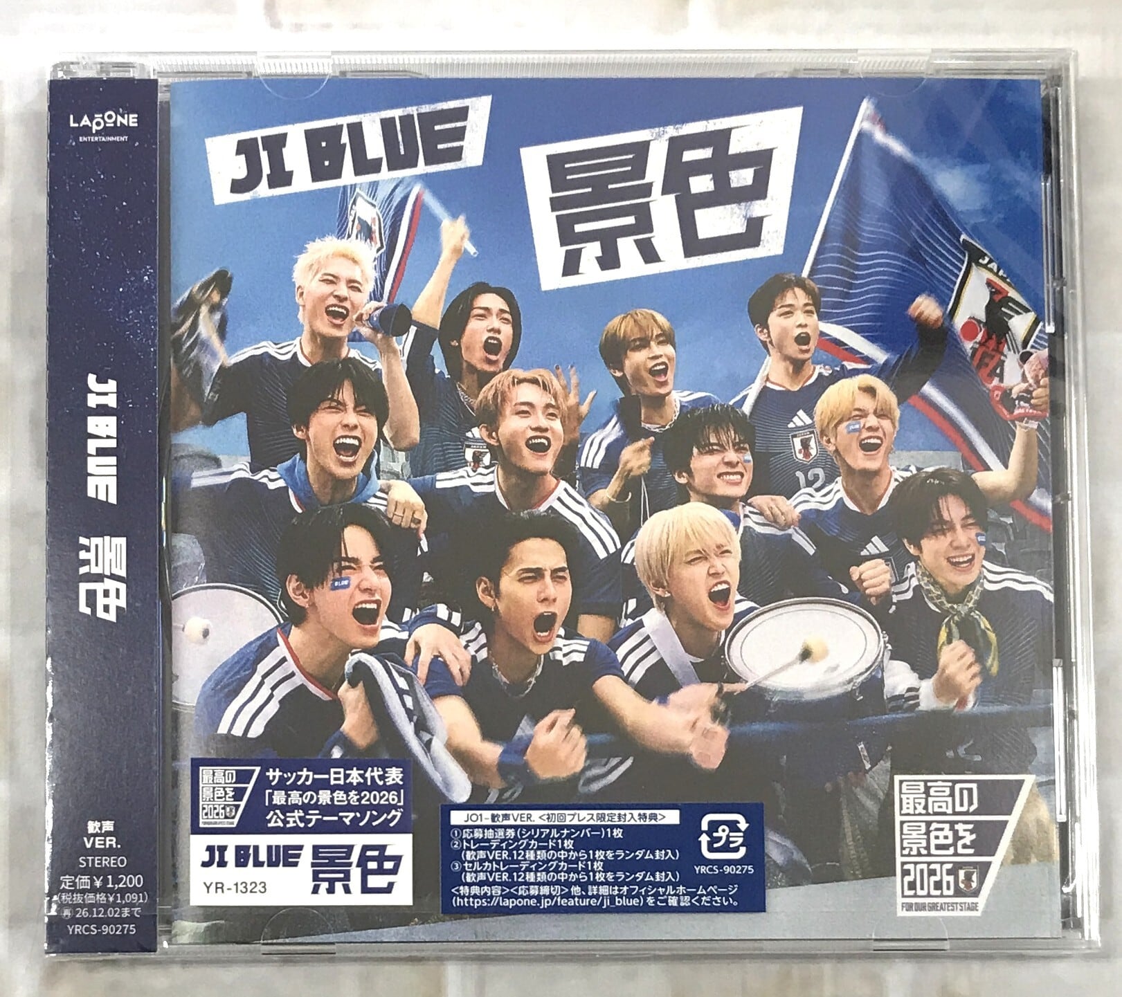 Snow Man / Snow Labo． S2 / 初回盤B (CD+DVD) | PAY ID