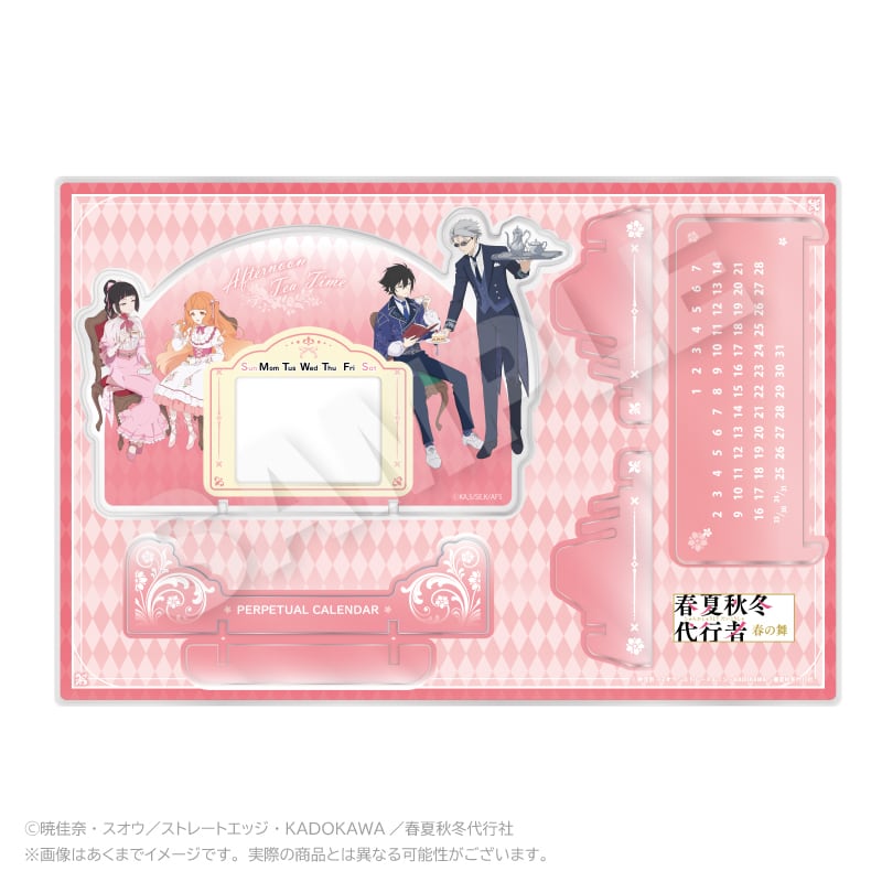 Re:ゼロから始める異世界生活」スポーツタオル | ワイワイワールド
