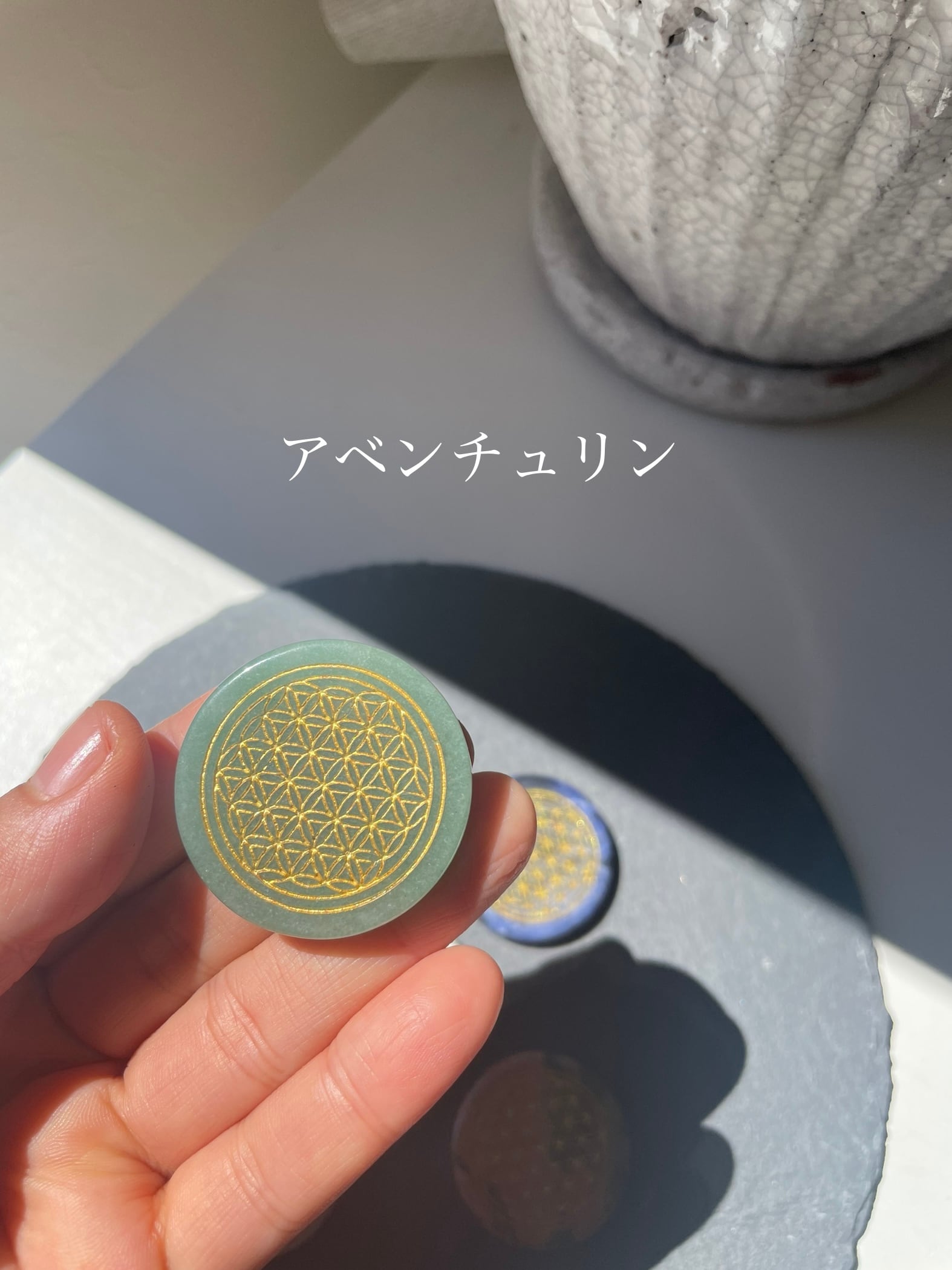 Flower of Life  Stones/ フラワーオブライフ