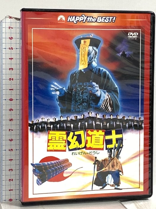 勅使河原宏の世界 DVD Collection〈初回限定生産・6枚組〉
