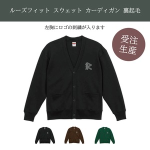 受注生産：2023冬MERCH「ルーズフィット スウェット カーディガン（裏起毛）」