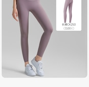 ヨガ&アクティブウエア・セットアップ