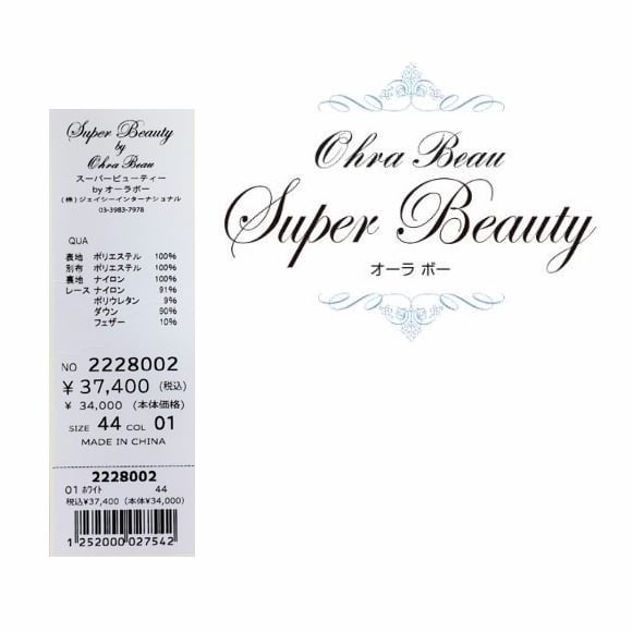 スーパービューティー♡ モノトーンフラワープリントフリルデザイン