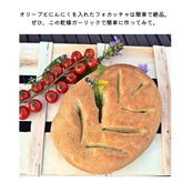 フランス産 乾燥にんにく Ail de Provence(プロヴァンス産ガーリックハーブミックス) 20 g エスプリプロヴァンス ESPRIT PROVENCE