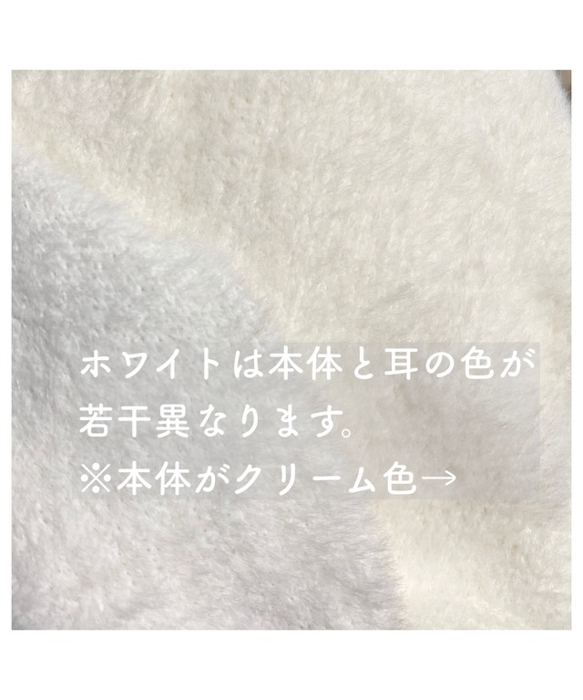 うさぎなりきりボンネット