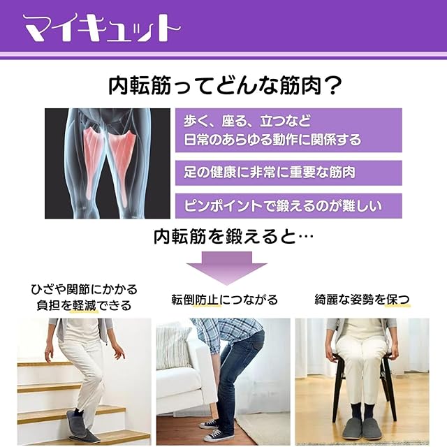 公式】マイキュット サクラピンク 座って内ももに挟むだけで簡単に内転