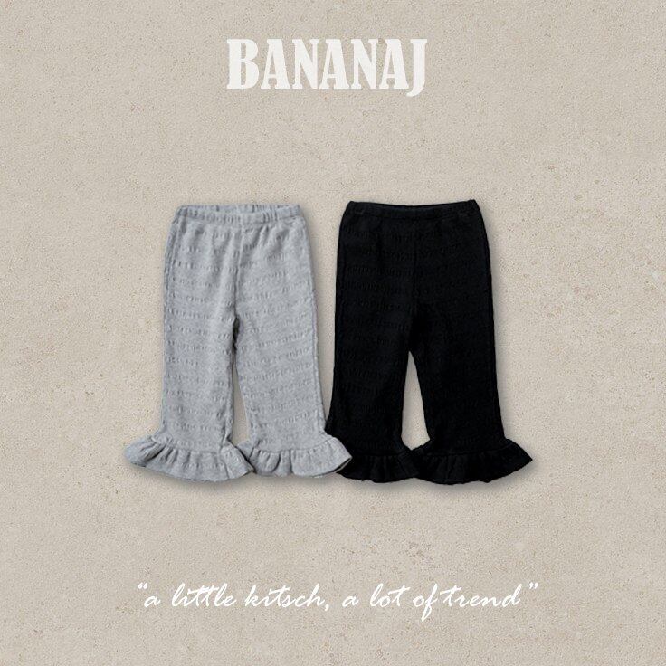 【2点送料無料】«予約»«ジュニアサイズあり»«Banana J» ファンフリルパンツ 2colors