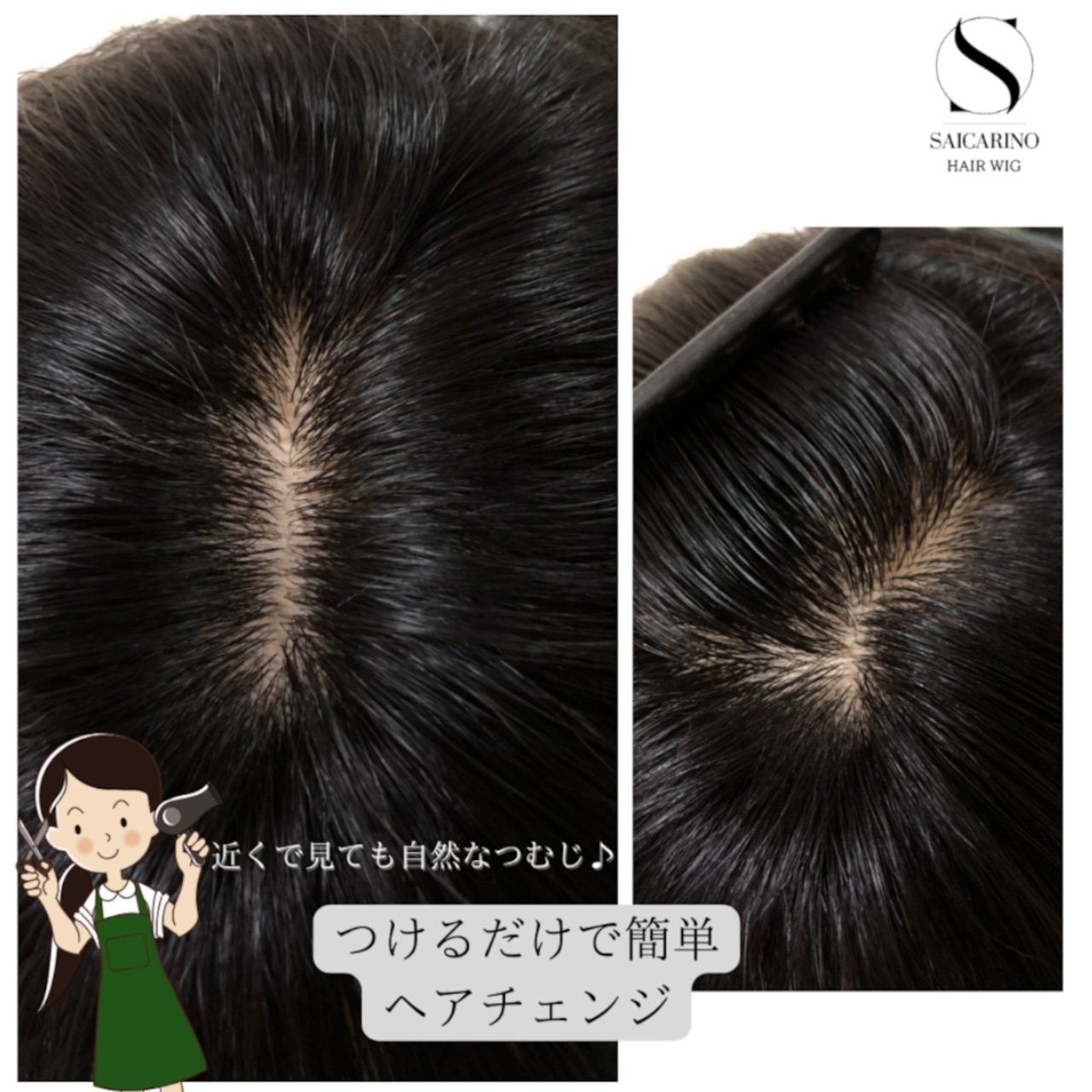 008 プレミアム・ミューズ(ブラック)人毛フルウィッグ