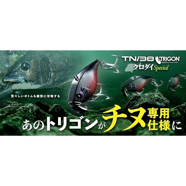 ジャッカル TNトリゴン セット JACKALL TN/80 トリゴンSI 40g 80mm人気