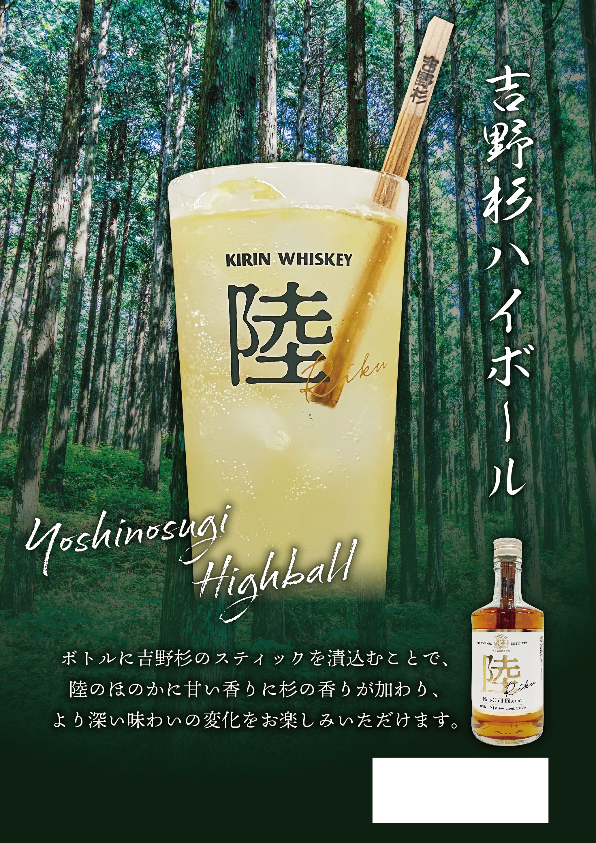 吉野杉 樽酒スティック 6本入り/箱 | yoshinosugi
