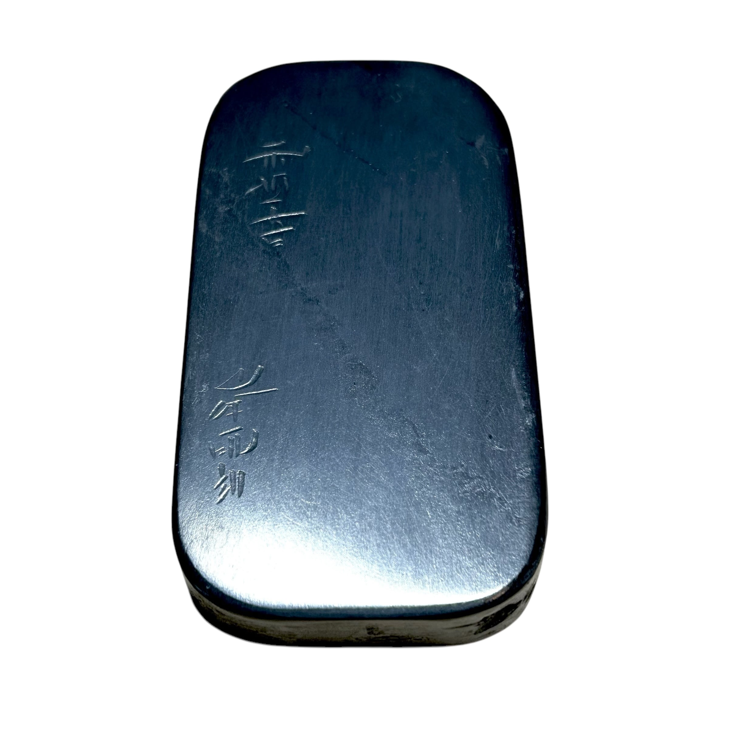 四二寸木の葉硯 | 甲州雨畑硯 峯硯堂本舗