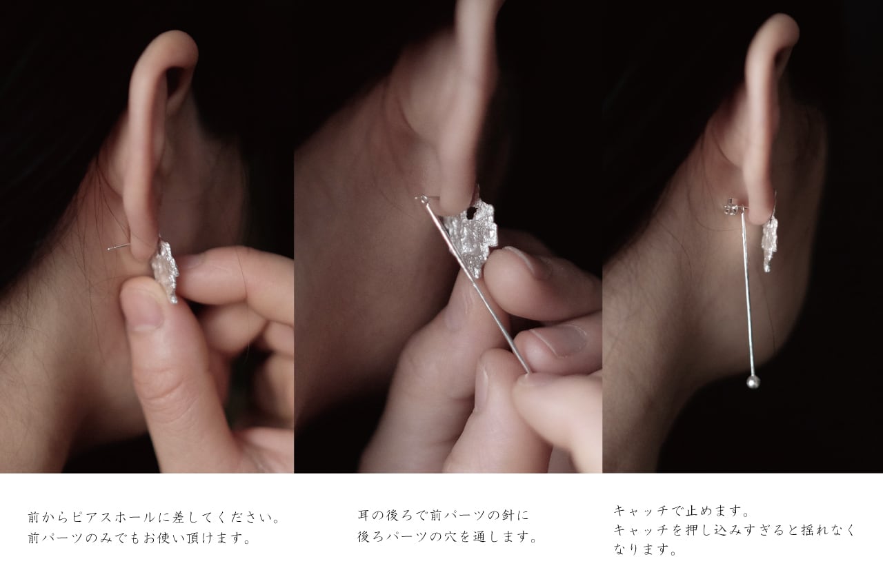 丸丸丸ピアス・イヤリング（silver） | SUNn・寸