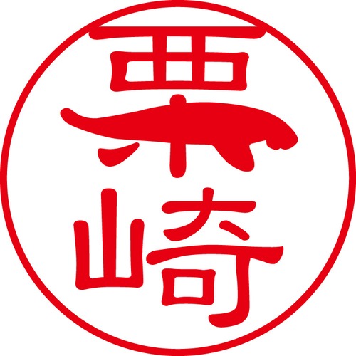 栗崎 - フォーマル（商品コード：08091）