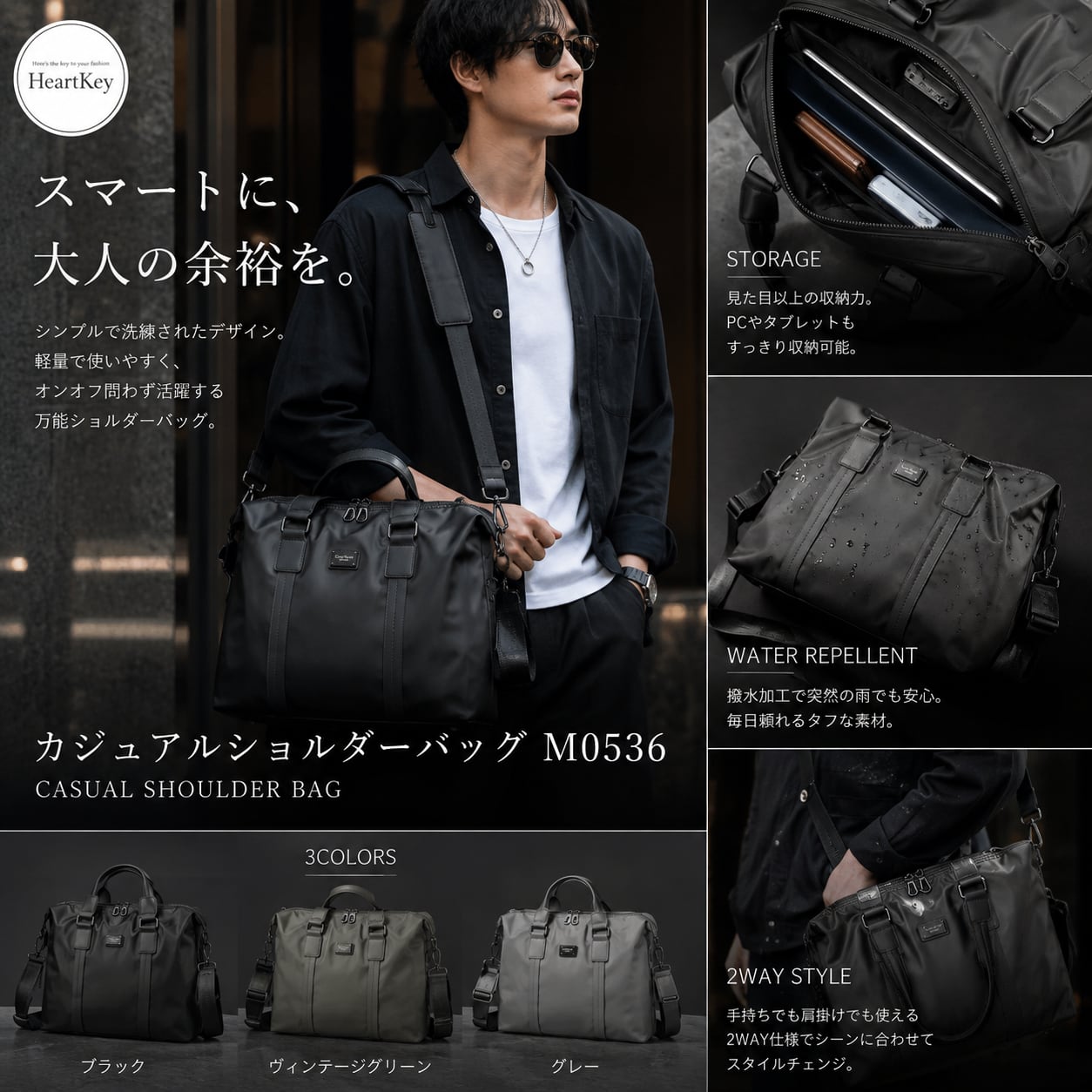カジュアルショルダーバッグ(3color) M0536