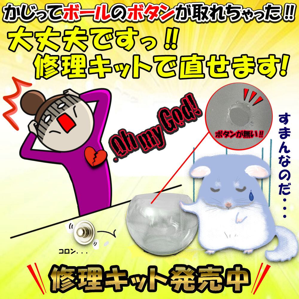 LLサイズ】ブルーグリーン チンチラ デグー 砂浴び容器 飛び散り防止