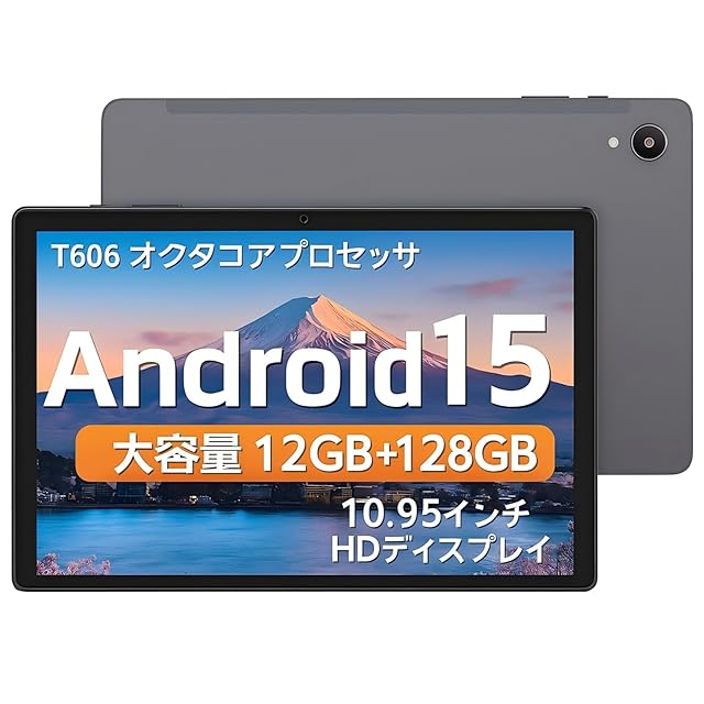 タブレット 10インチ Wi-Fiモデル 】Tabwee T20 android15 タブレット