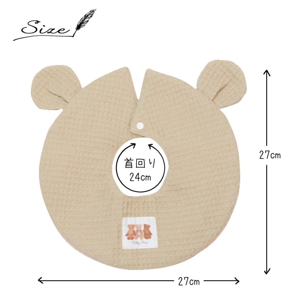 くま耳 スタイ 名入れスタイ Bear 名入れ無料 出産祝い 1歳誕生日 出産祝いギフト お誕生日 1歳 男の子 女の子 サーマル ワッフル ワッフル生地 くま 耳付き 内祝い ギフト プレゼント お祝い 内祝い 誕生日祝い かわいい 双子