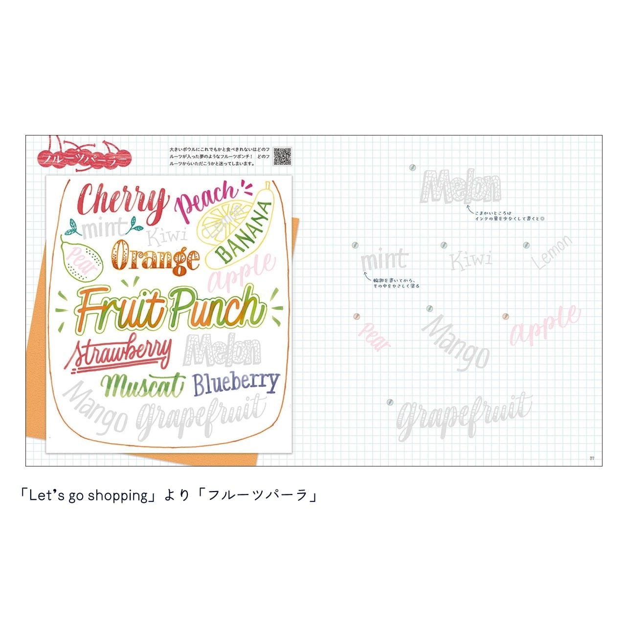 ○クリアーファイル＋ポストカード付き○ガラスペンとブラッシュペンで