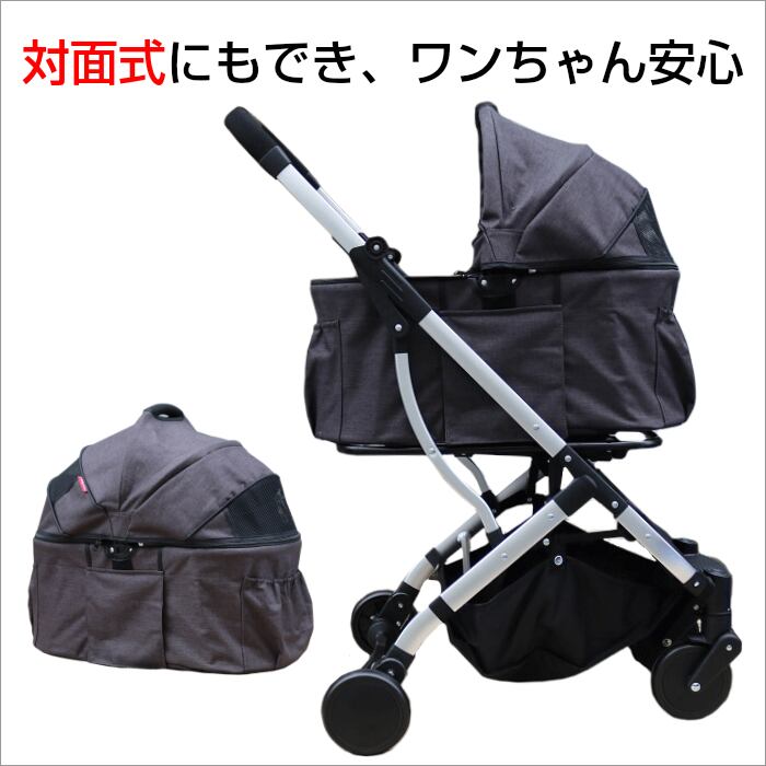 2way 4輪 ペットカート(ダークブラウン) ココハート シュシュ 2way 4輪 ペットカート(ダークブラウン) ココハート シュシュ