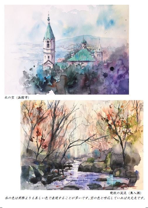 ☆黒川富士雄☆「芥子図」日本画 SM 印共シール　未使用額！ ☆黒川富士雄☆「芥子図」日本画 SM 印共シール 未使用額！ ☆