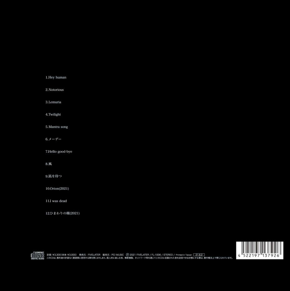 moana」踊ってばかりの国 8th Full Album | 踊ってばかりの国 moana」踊ってばかりの国 8th Full Album | 踊ってばかりの国