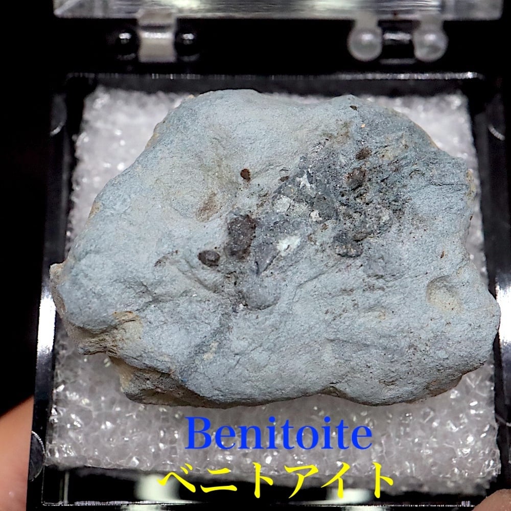 ベニトアイト ベニト石 6.6g BN281 鉱物 原石 天然石 パワーストーン