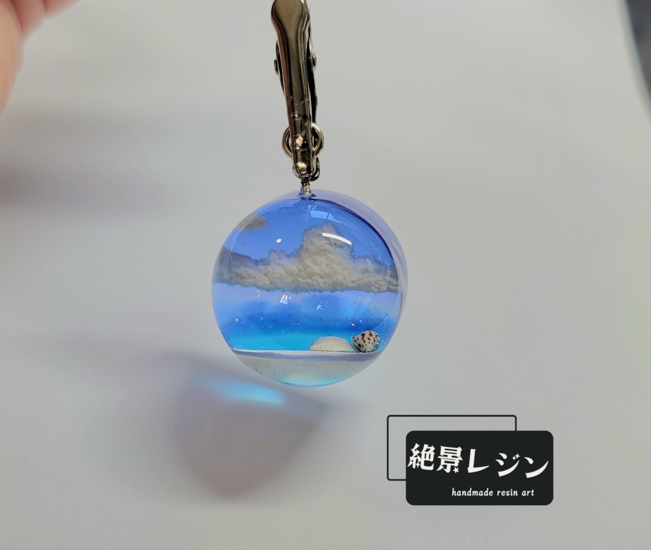 海をつめこんだ ハンドメイドキーホルダー Pin page