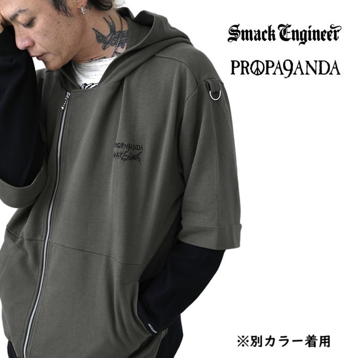15%OFF SALE】SMACK ENGINEER × PROPA9ANDA / スマックエンジニア