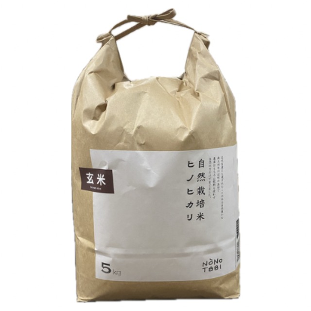 パピヨンさんの　発芽玄米ピザ(トマトソースとジェノベーゼ)冷凍