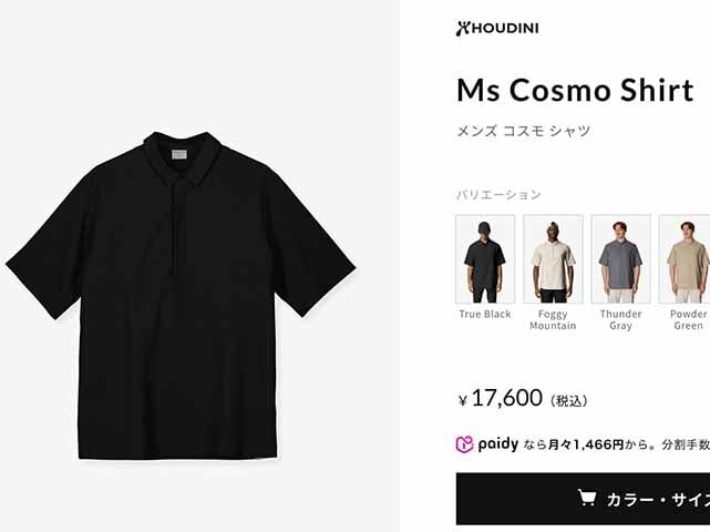 HOUDINI [フーディニ] Ms Cosmo Shirt [238724] メンズ コスモ シャツ
