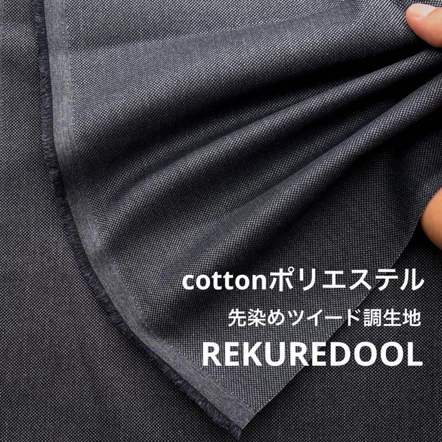 TC686◆2ｍ◆M◆シルクポリエステル混ワッシャーくったりラメ入り生地◆ベージュ系